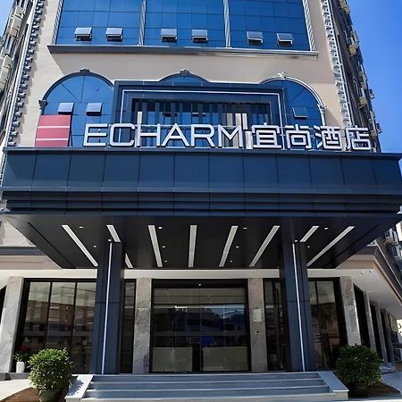 Echarm Hotel Dongxing Port Municipal Government Fangcheng Экстерьер фото
