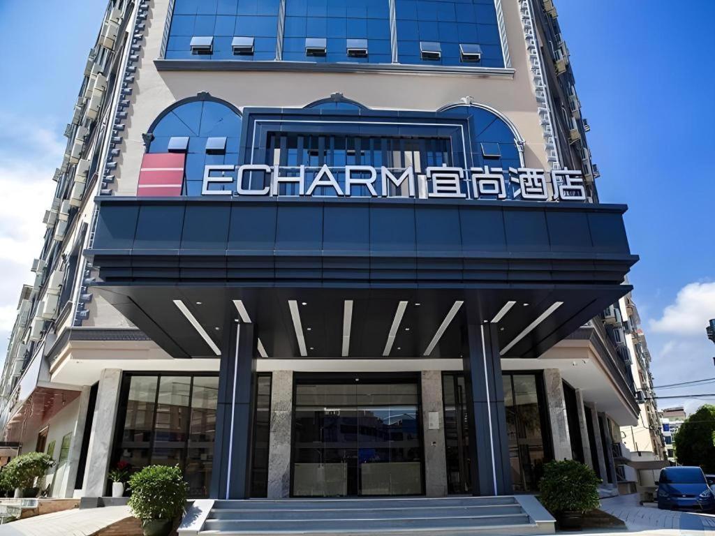 Echarm Hotel Dongxing Port Municipal Government Fangcheng Экстерьер фото